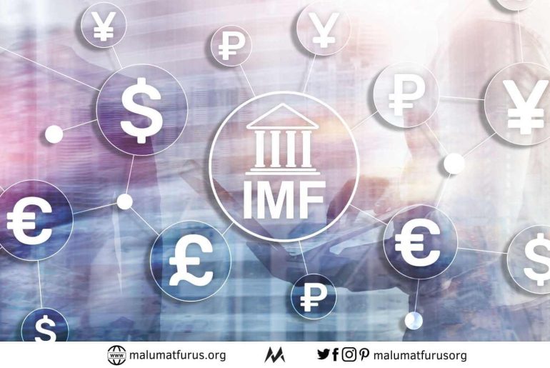 imf kredi çerçevesi