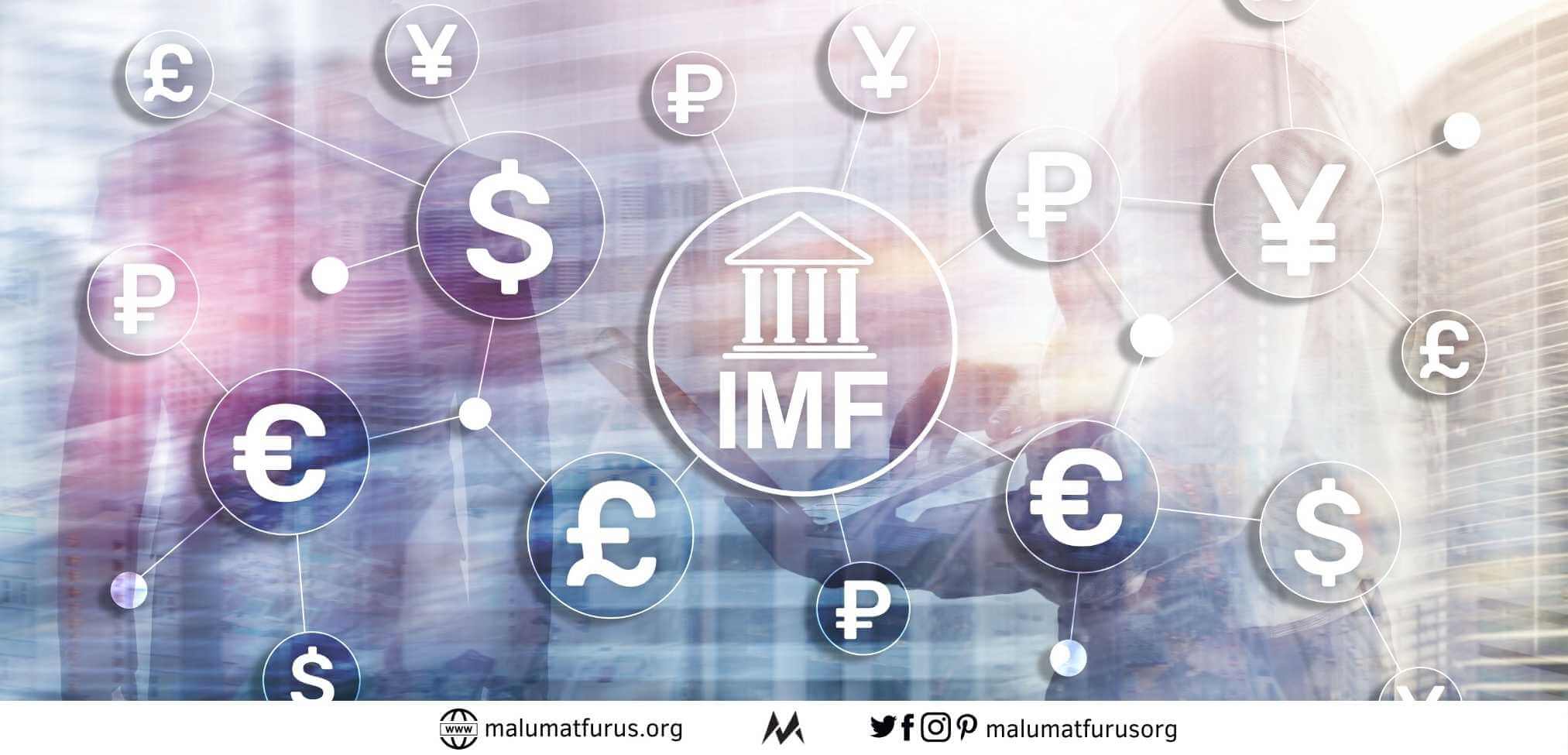 imf kredi çerçevesi