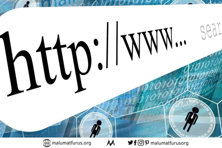 internet sitesi adresi