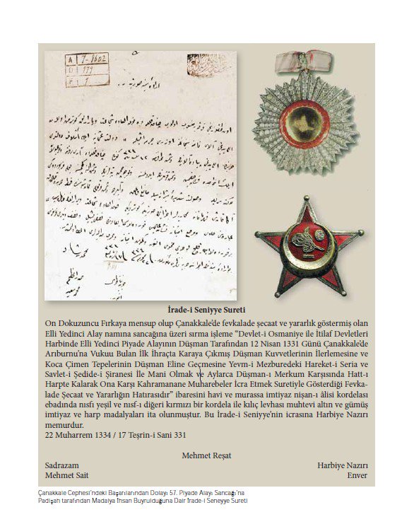 iradei seniyye sureti