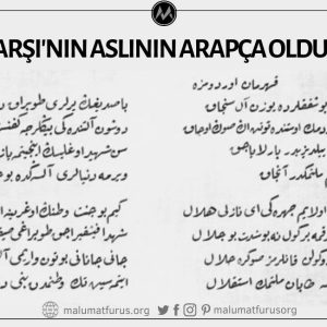 İstiklal Marşı'nın Mehmet Akif Ersoy Tarafından Türkçe Yerine Arapça Yazıldığı İddiası Asılsız