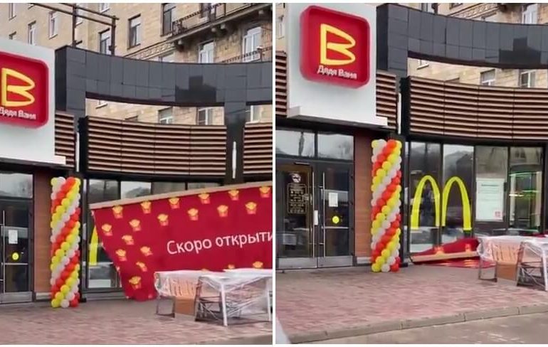mcdonalds vanya amca