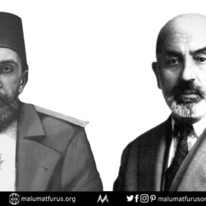 mehmet akif ersoy ikinci abdulhamit