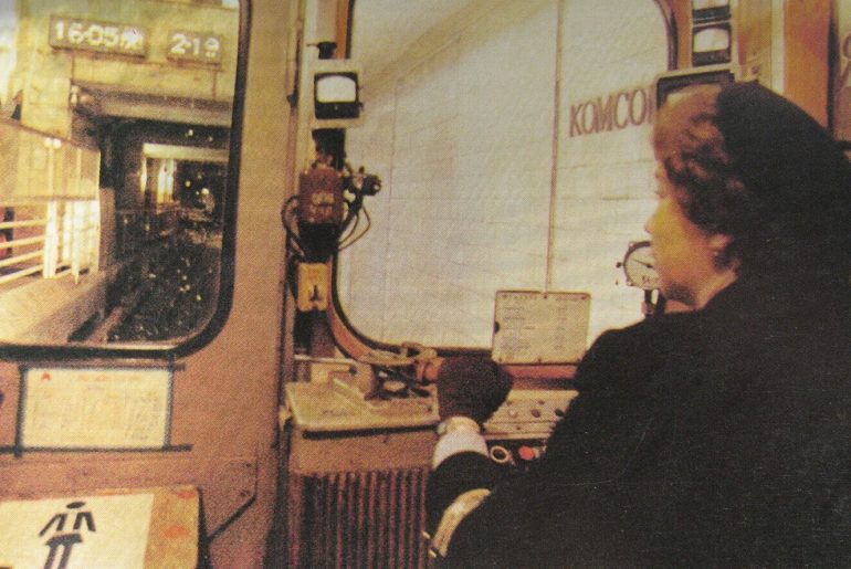 moskova metrosu sürücü