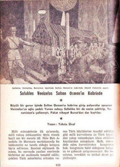 Münif Fehim’in Yunan gazetelerinde çıkan bir fotoğraftan yola çıkarak Sofokles Venizelos'u Osman Gazi'nin kabrinde çizdiği resim