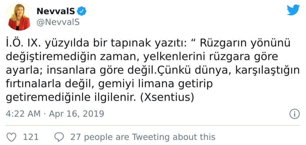 Xsentius'un Tapınak Yazıtı