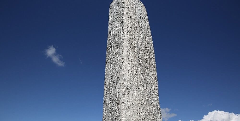 orhun abideleri yazıtları