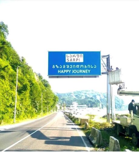 sarp sinir kapisi happy journey