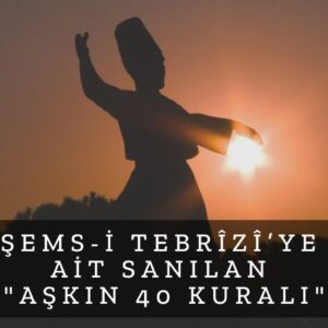 sems ask