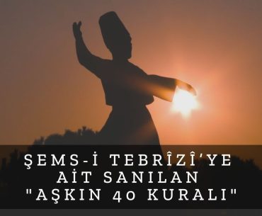 sems ask