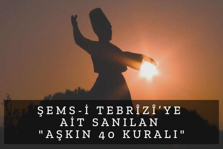 sems ask