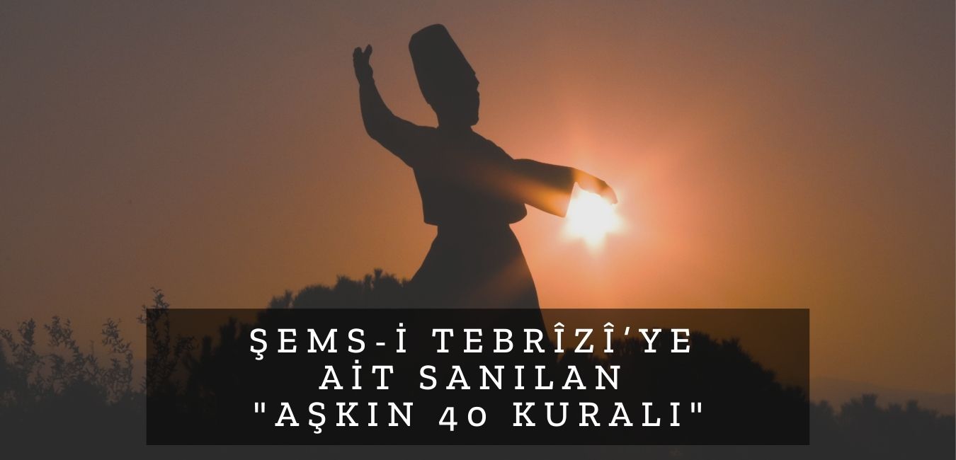 sems ask