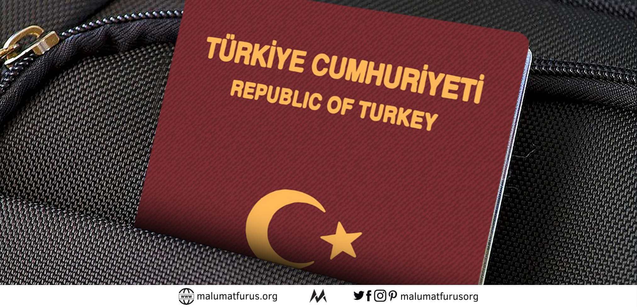 türkiye pasaport vize
