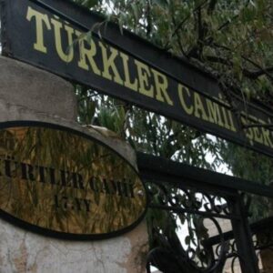 türkler camii şerifi kürtler camii