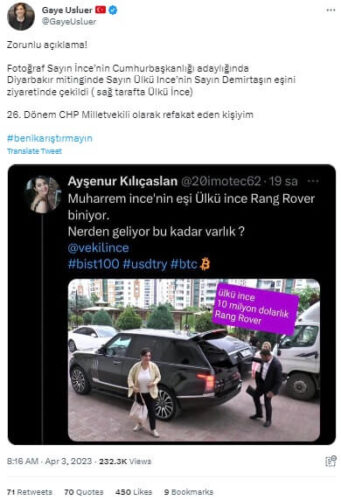 ulku-ince-range-rover-iddiasi-aciklama