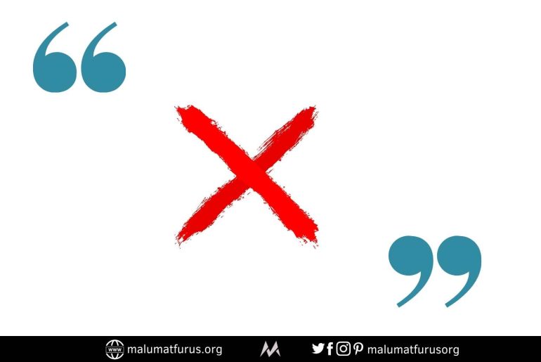 Yanlış Kişiye Atfedilen Sözler yanlış vecize